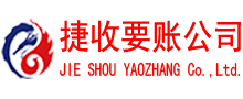 宿州收账公司